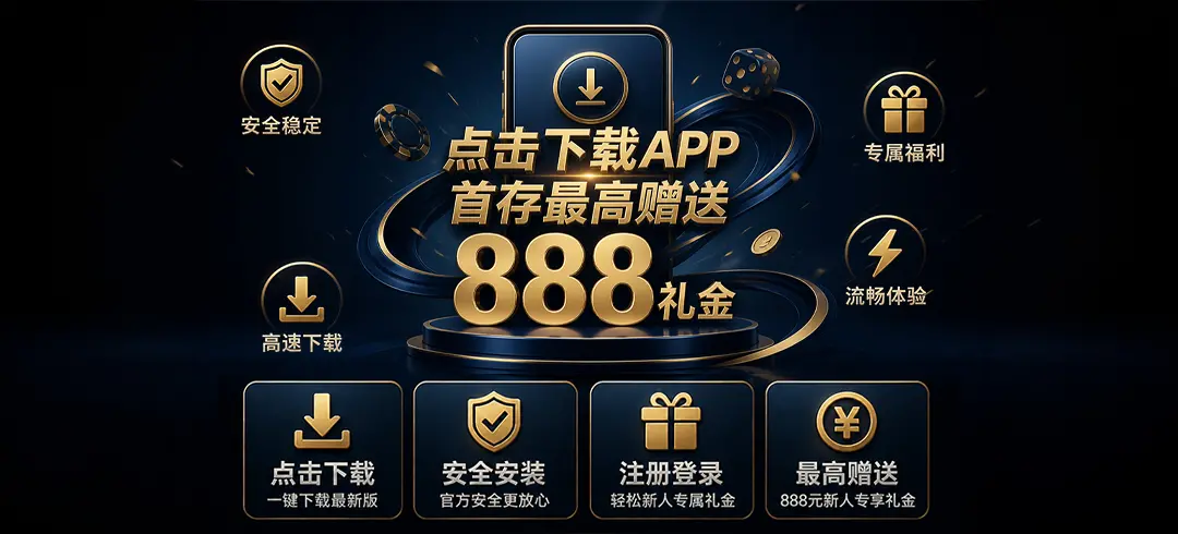 用华体育app在线登录入口畅读全站！囤会员更划算！